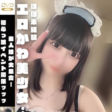 れな