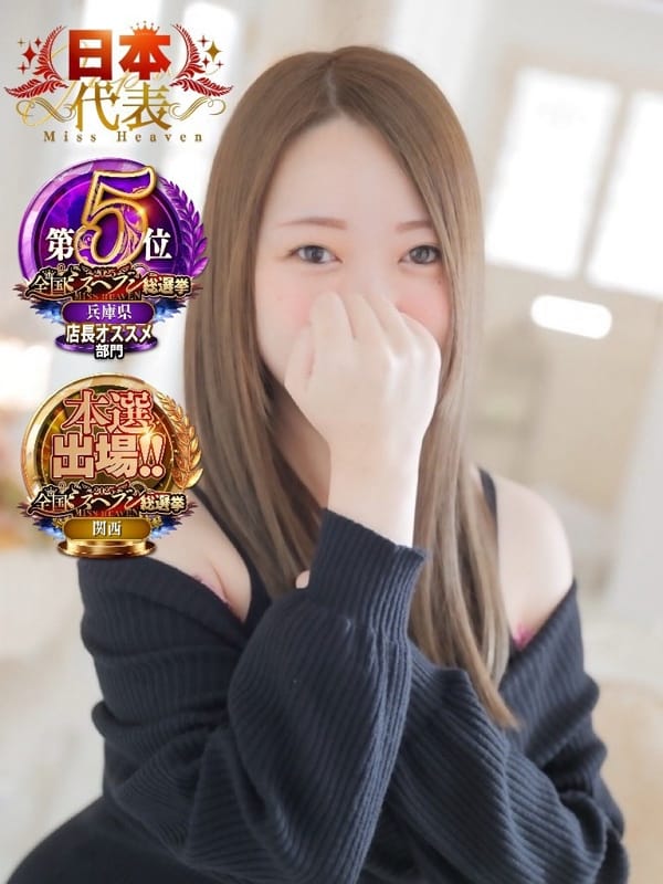 瀬戸 まりな|Canx2神戸店で評判の女の子