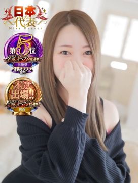 瀬戸 まりな|Canx2神戸店で評判の女の子