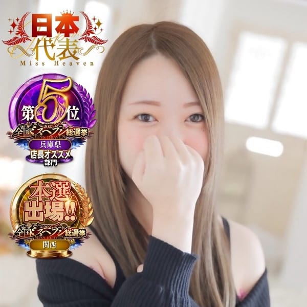 瀬戸 まりな