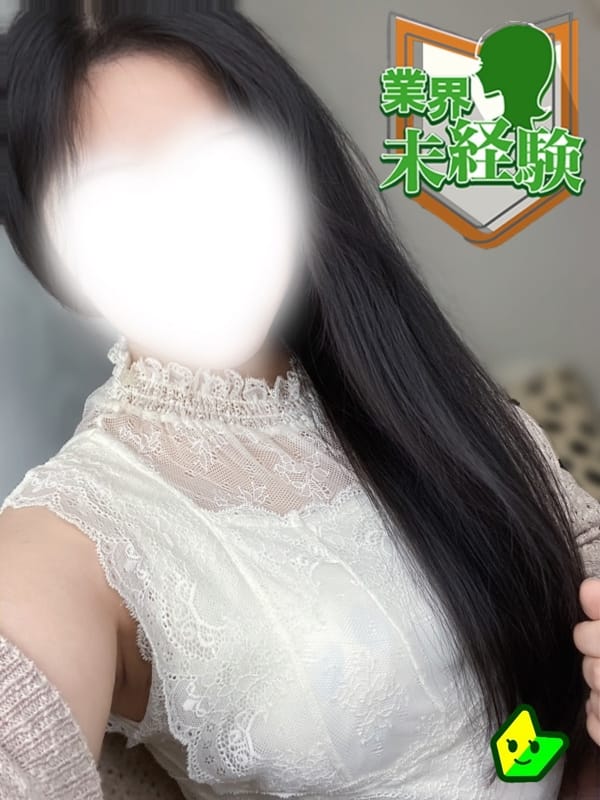 浜本 さき