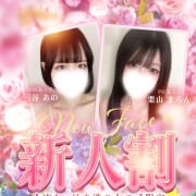 ✅新人割✅新人さんは3000円OFF|Canx2神戸店
