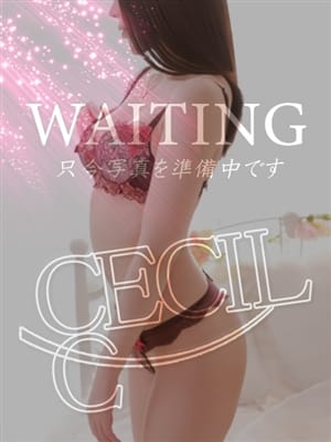 あいな