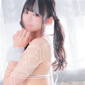 ゆうき | CECIL(つくば)