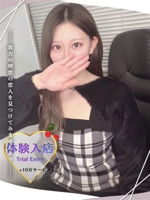 ありす