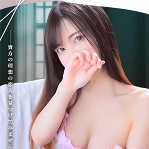 せな