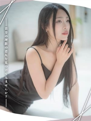 みな