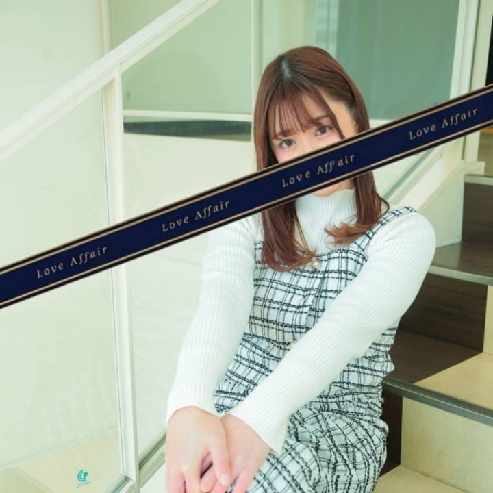 るな