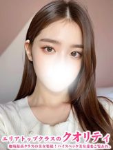 ほしか|即舐め清楚女子でおすすめの女の子