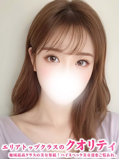 まこと