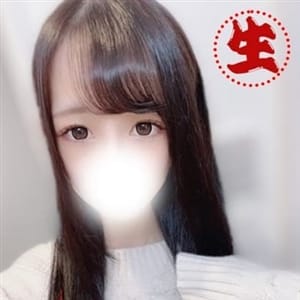 はる