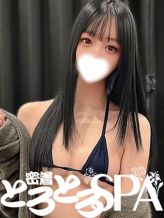 れお|密着とろとろ濃厚Spaでおすすめの女の子