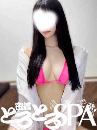 ふうか