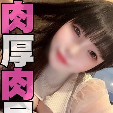 予約割|恋する美少女～性欲解禁～