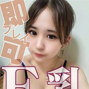 ご新規様限定割引|恋する美少女～性欲解禁～