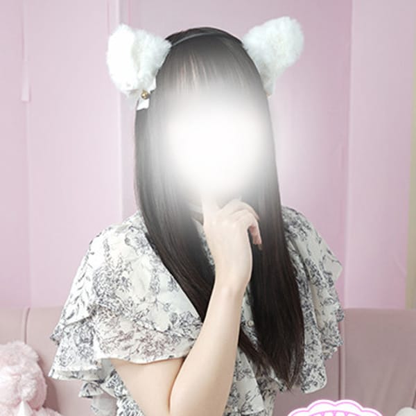める