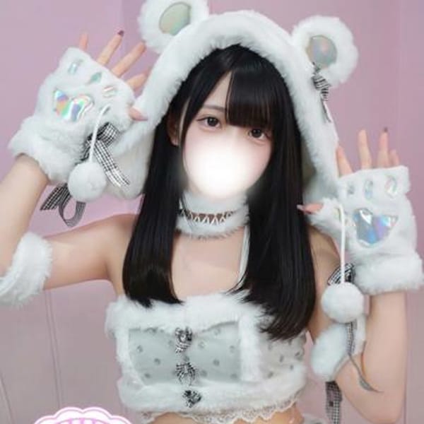 みに