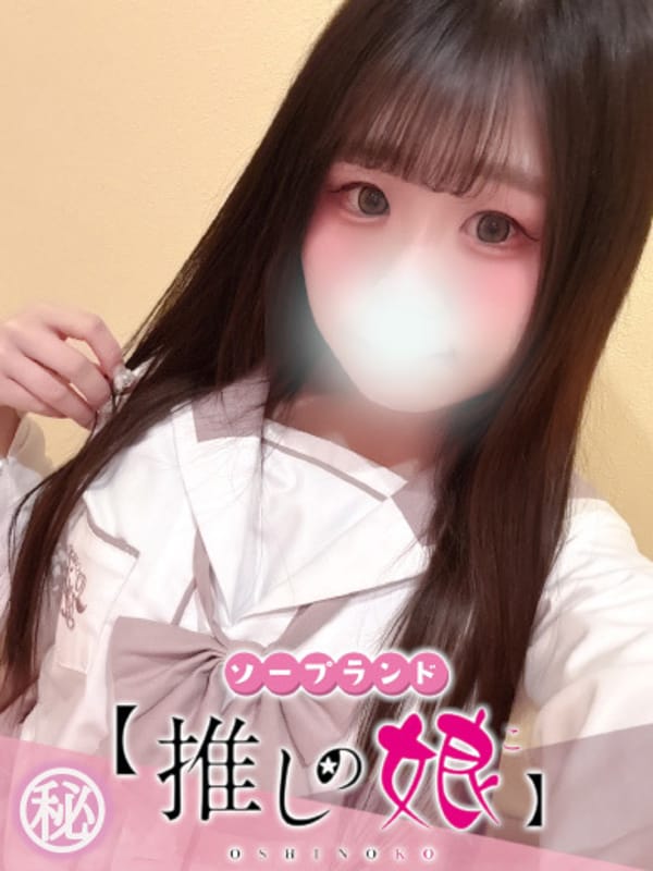 ももな|土浦風俗で今すぐ遊べる女の子