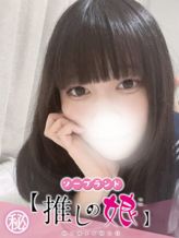 りのん|推しの娘でおすすめの女の子