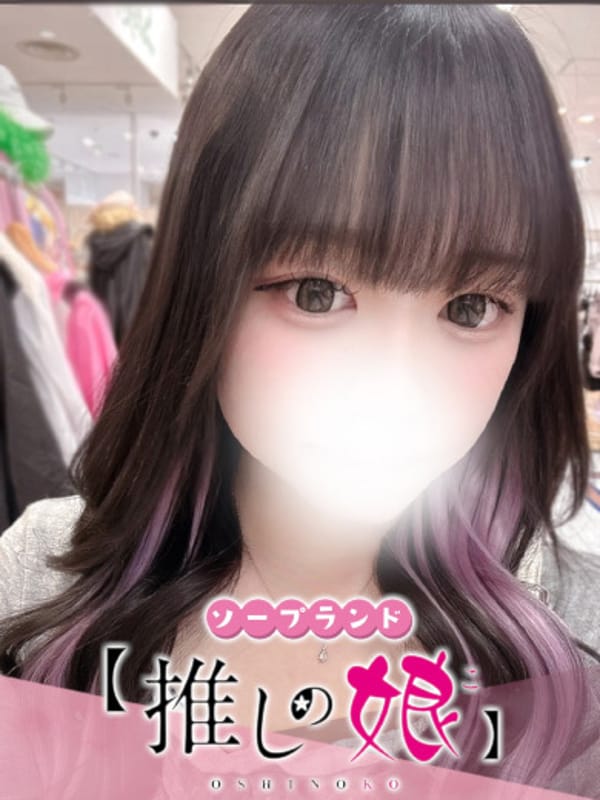 このは|推しの娘で評判の女の子