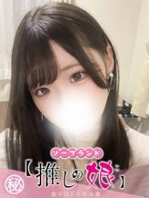 つかさ|推しの娘でおすすめの女の子