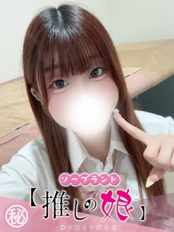 うる|推しの娘でおすすめの女の子