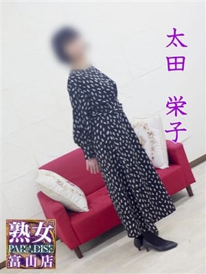 太田栄子|熟女パラダイス富山店（カサブランカグループ）で評判の女の子