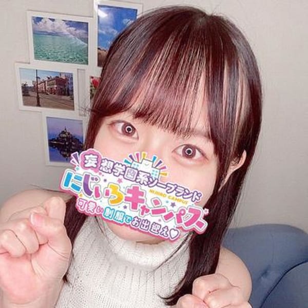 にじいろキャンパス グランドオープン！！オープン特価10,000円OFF|にじいろキャンパス別府校