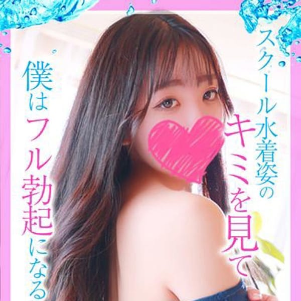 うたね