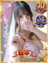 ここあ|めっちゃスイスク京都店でおすすめの女の子