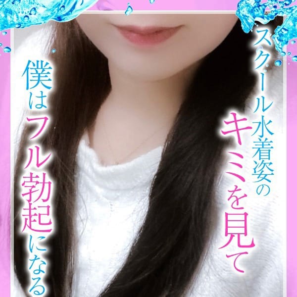 るか