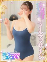 るい|めっちゃスイスク京都店でおすすめの女の子