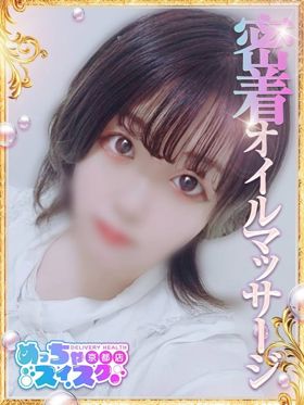 あむ|先斗町風俗で今すぐ遊べる女の子