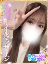 ひとみ|めっちゃスイスク京都店でおすすめの女の子