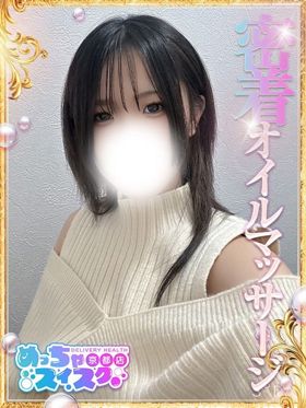 れい|山科駅周辺風俗で今すぐ遊べる女の子