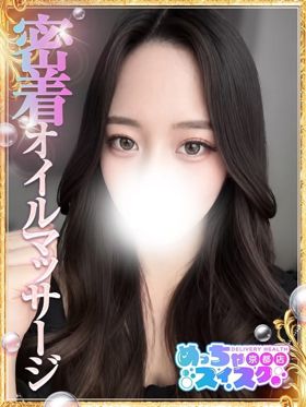 りんか|南丹風俗で今すぐ遊べる女の子