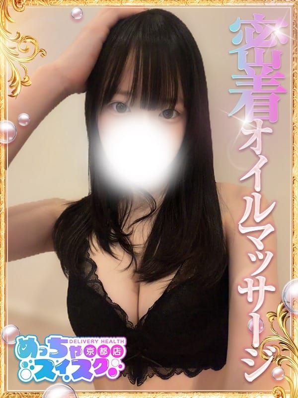 しずく