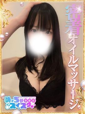 しずく
