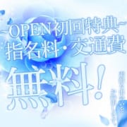 2025年4月NEW OPEN!!|LALA－浜松人妻health－