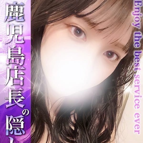 ゆな