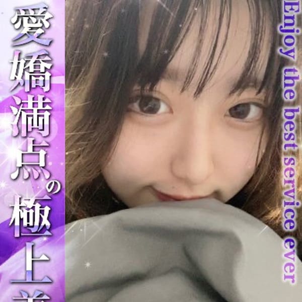 のの