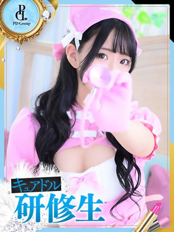 あん【ANGEL診療可能】|キュアドルナースでおすすめの女の子