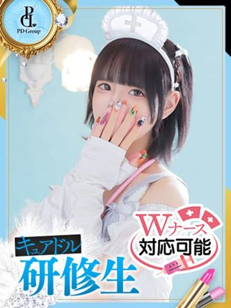 るり【ANGEL診療可能】|キュアドルナースでおすすめの女の子