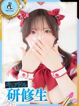 みか|キュアドルナースでおすすめの女の子