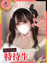 ひなの|キュアドルナースでおすすめの女の子