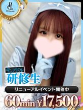 りさ|キュアドルナースでおすすめの女の子