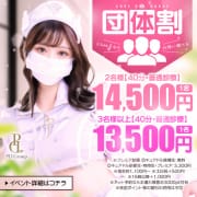 ♡アイドルナースと秘密の合コン♡|キュアドルナース