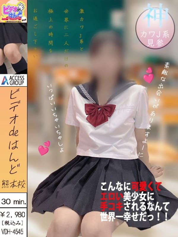 りんか