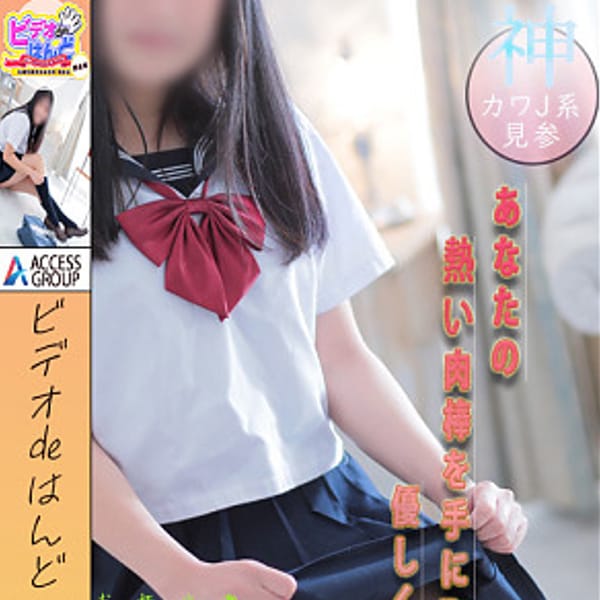 こと｜熊本市内 - 熊本市内風俗