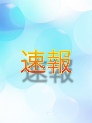速報